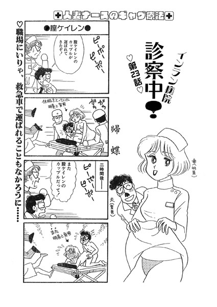K363agkgo00324pl