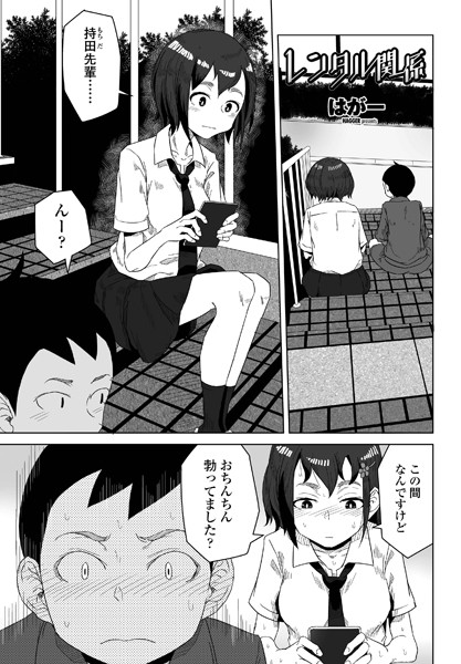K828askrm00762pl