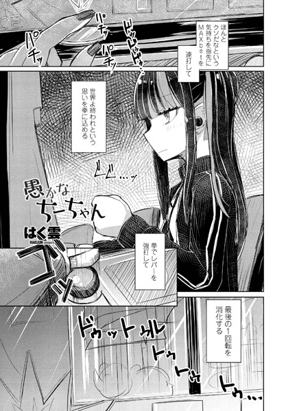 K828askrm00763pl