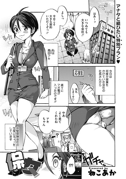 S011akamj00404pl