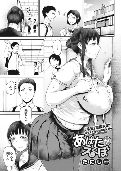 S011akamj00416pl