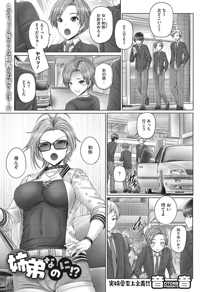 S011akamj00423pl