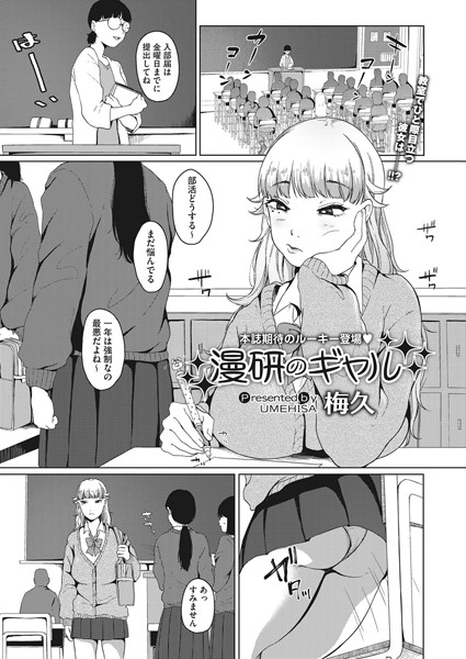 S011akamj00424pl