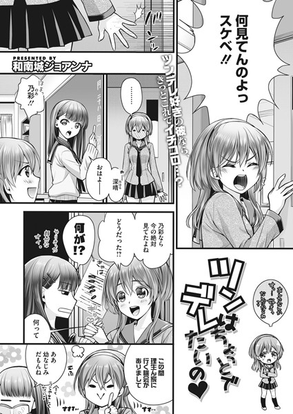 S011akamj00426pl