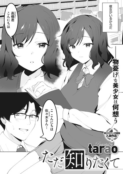 S011akamj00429pl