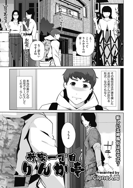 S011akamj00439pl