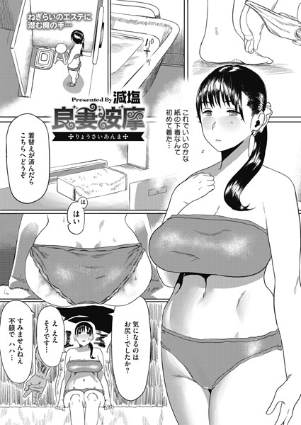 S011akamj00440pl