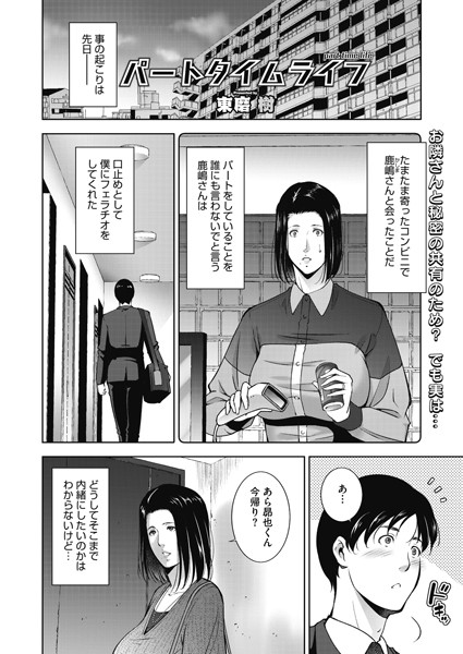 S011akamj00442pl