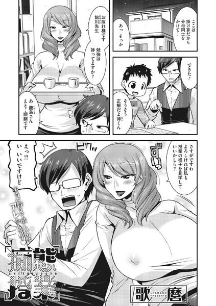 S011akamj00479pl