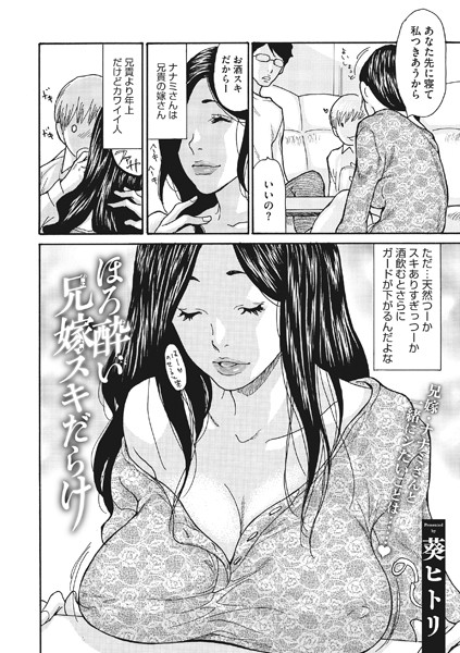 S011akamj00481pl