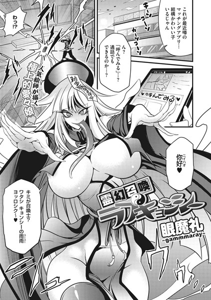 S011akamj00490pl