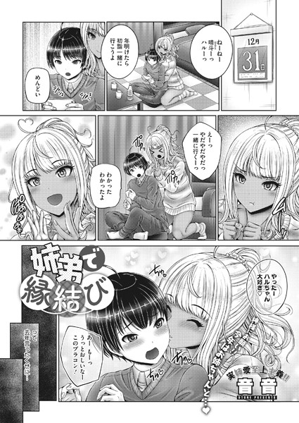 S011akamj00496pl