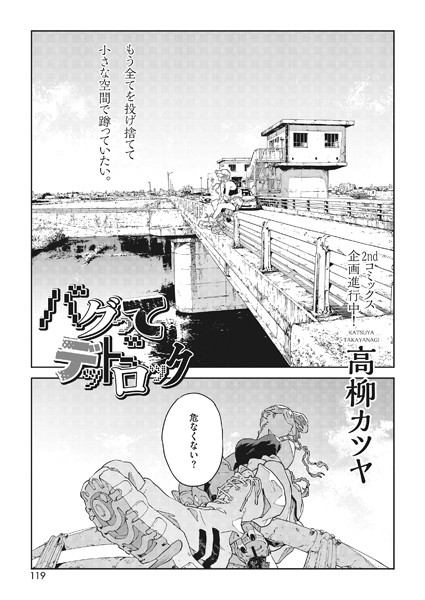 S011akamj00497pl