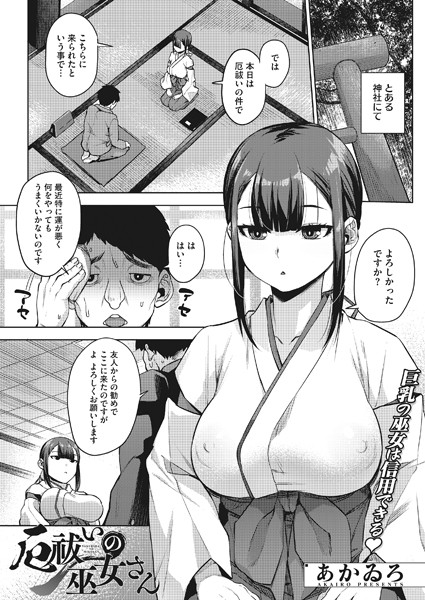 S011akamj00506pl