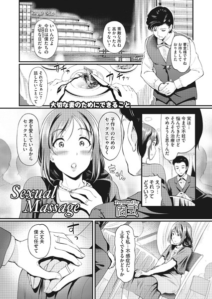 S011akamj00518pl