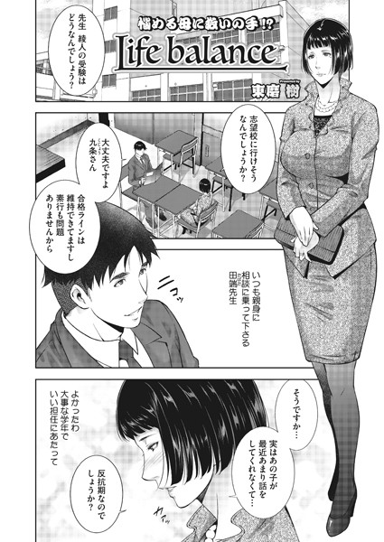S011akamj00522pl