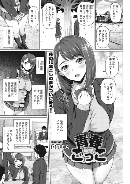 S011akamj00523pl