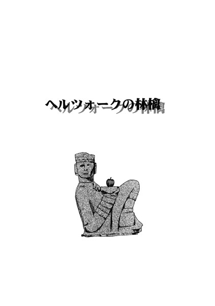 S011akamj00533pl