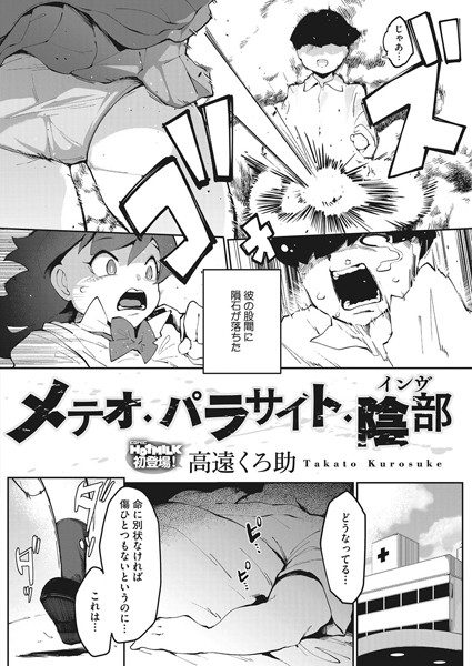 S011akamj00540pl