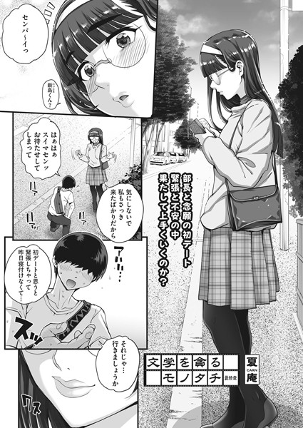 S011akamj00542pl