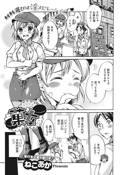 S011akamj00550pl
