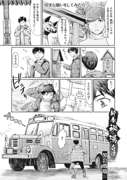 S011akamj00555pl