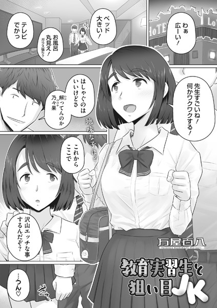 S011akamj00562pl