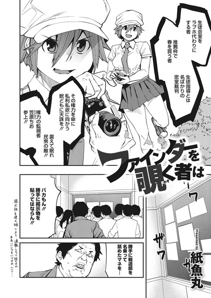 S011akamj00567pl