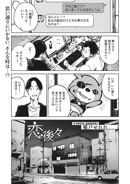 S011akamj00569pl
