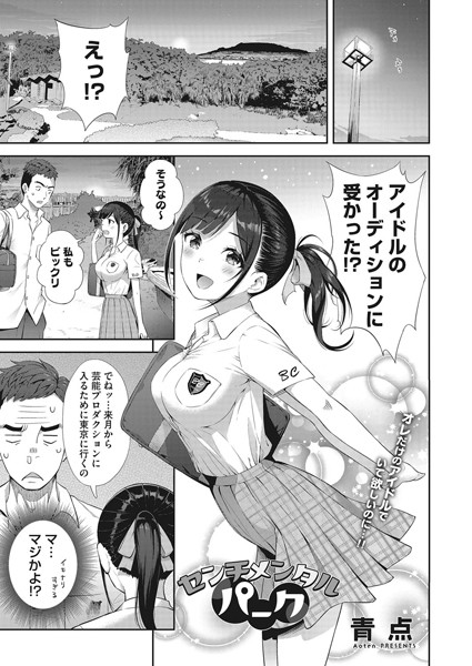 S011akamj00572pl
