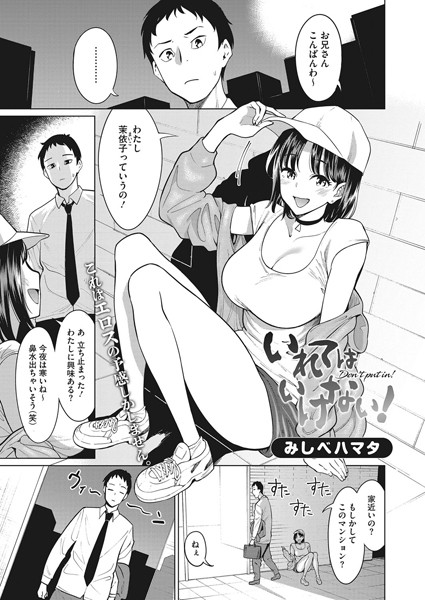 S011akamj00581pl