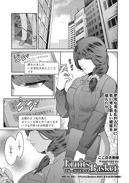 S011akamj00587pl