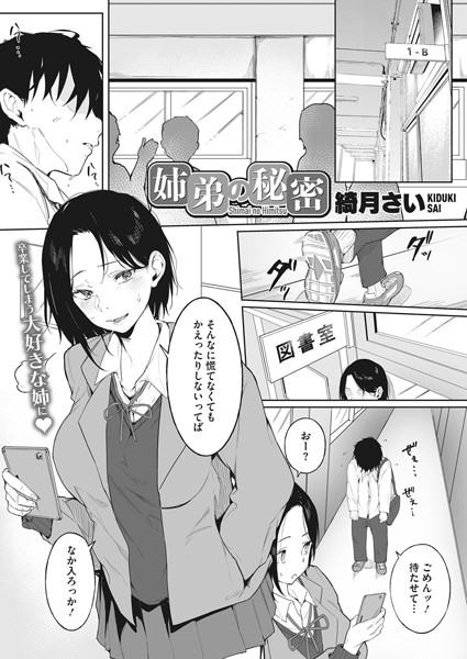 S011akamj00608pl