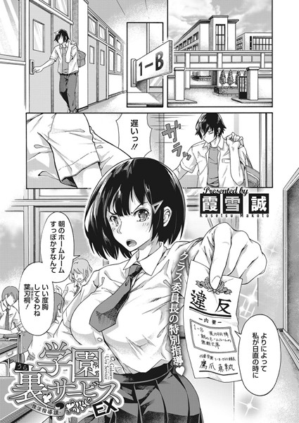 S011akamj00610pl