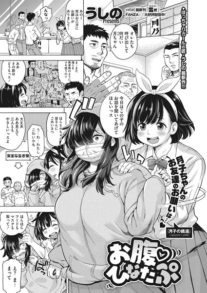S011akamj00614pl