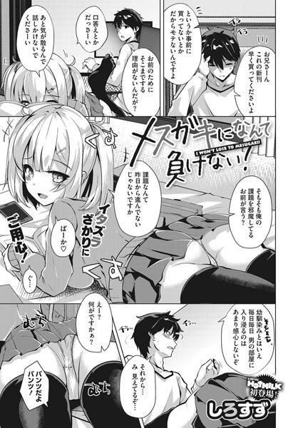 S011akamj00621pl