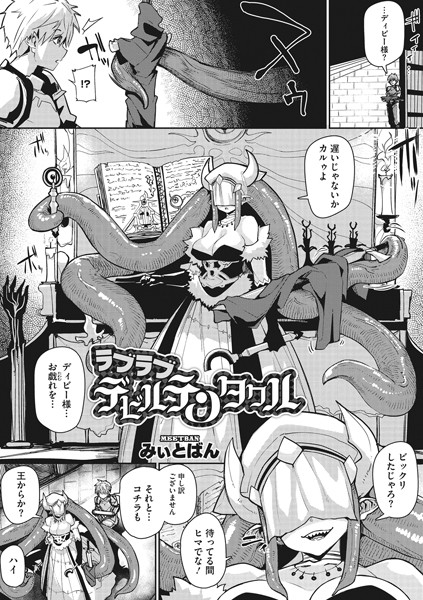 S011akamj00638pl
