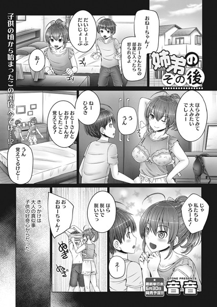 S011akamj00649pl