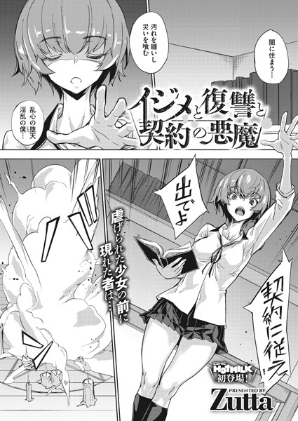 S011akamj00652pl