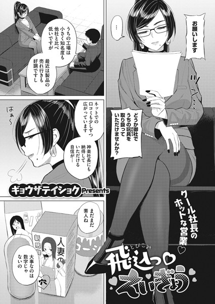 S011akamj00662pl