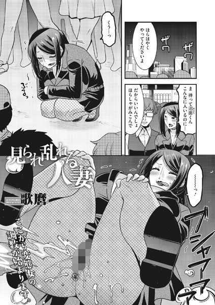 S011akamj00710pl