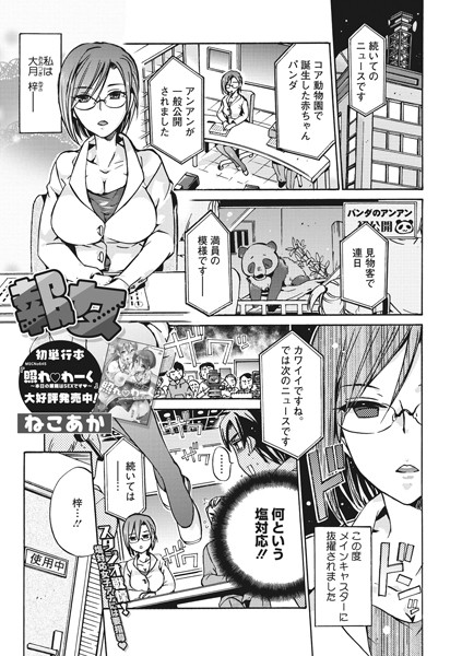 S011akamj00716pl