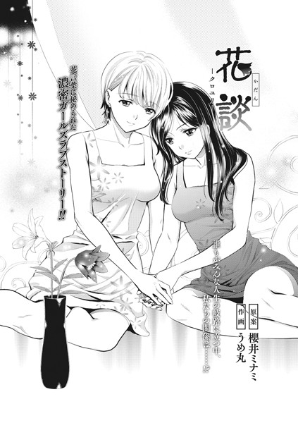 S011akamj00717pl