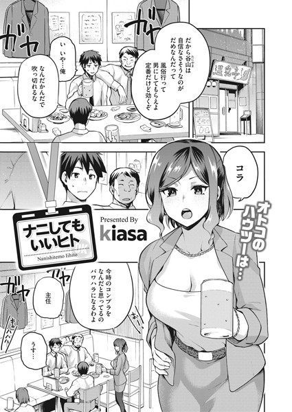 S011akamj00723pl