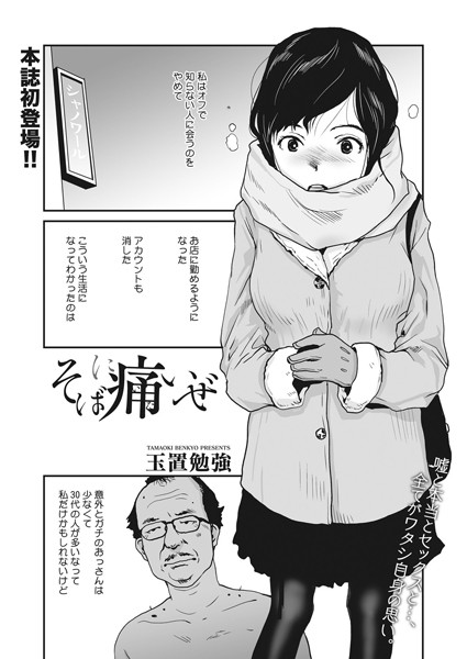 S011akamj00724pl