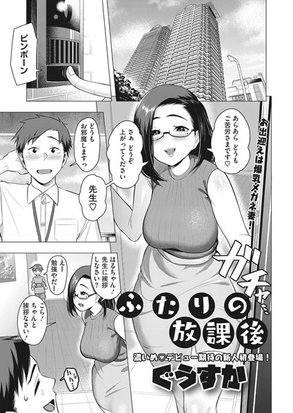 S011akamj00742pl