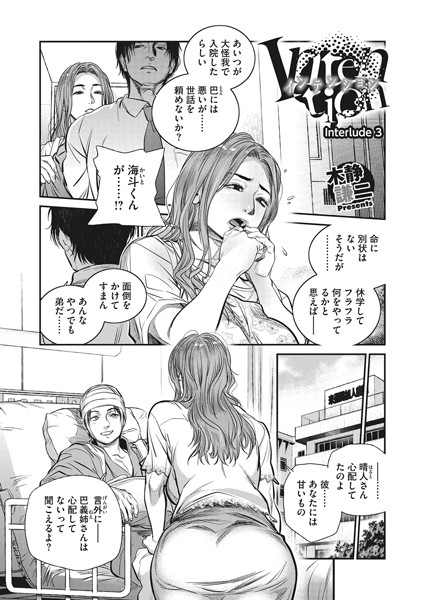 S011akamj00744pl