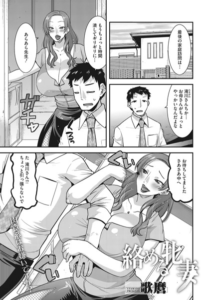 S011akamj00745pl