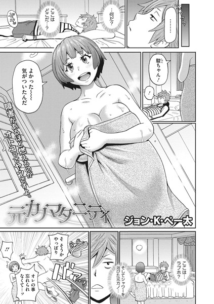 S011akamj00792pl