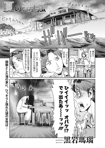 S011akamj00794pl
